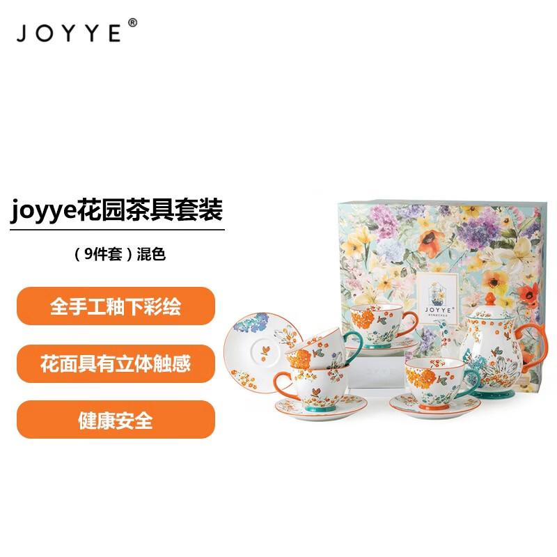 JOYYE Garden 9-Piece Tea Set