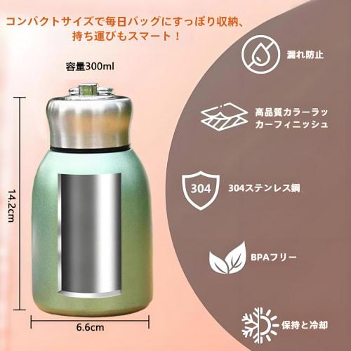 Rust-Resistant, High-Quality Stainless Steel: MYEEDA 300ml Water Bottle, Stylish Thermos, Insulated, Easy To Clean, Lightweight, Small, Leak-Proof, Mi