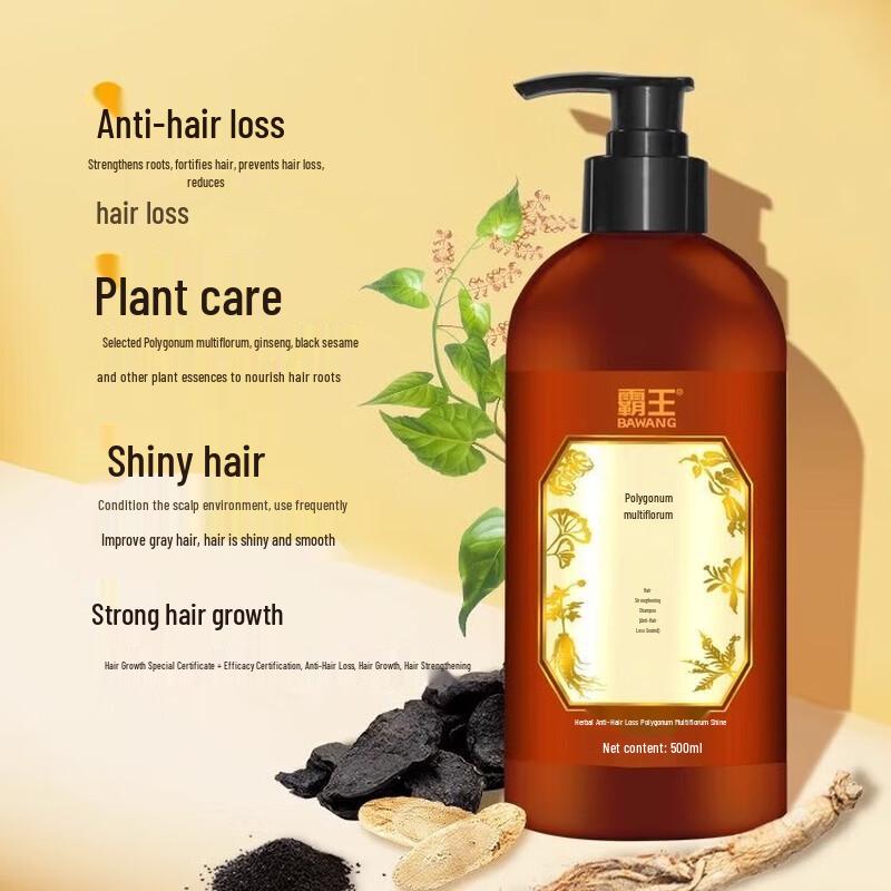 Bawang Shouwu Caviar Hair Strengthening Shampoo & Conditioner Set