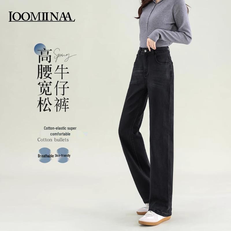 

Women s 2025 High-Waisted Black Loose Straight-Leg Jeans: Slimming, Versatile, Wide-Leg Pants for Spring & Autumn 27 fits 96-105 jin