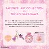 shobido Disney Rapunzel Art Collection Shell-Shaped Pouch, Disney Pouch, Makeup Pouch, Accessory Pouch, Shoko Nakagawa, Shokotan, Shobido