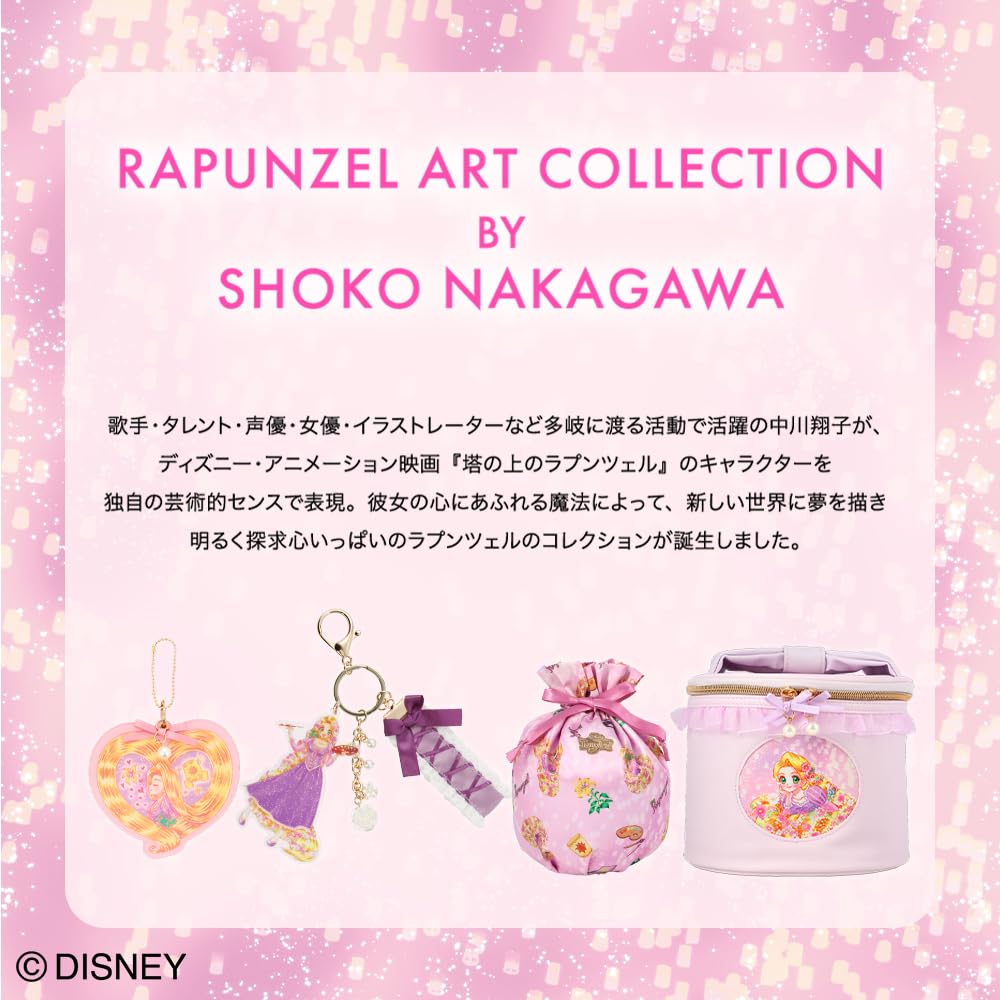 shobido Disney Rapunzel Art Collection Shell-Shaped Pouch, Disney Pouch, Makeup Pouch, Accessory Pouch, Shoko Nakagawa, Shokotan, Shobido