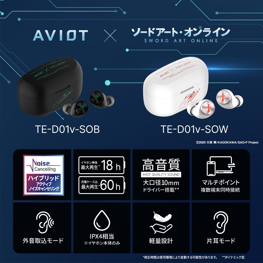 AVIOT Sword Art Online Collaboration Wireless Earbuds with Over 170 Special Special Hybrid Noise Up to 60 Hours of IPX4 Waterproof HEROINE Voices,