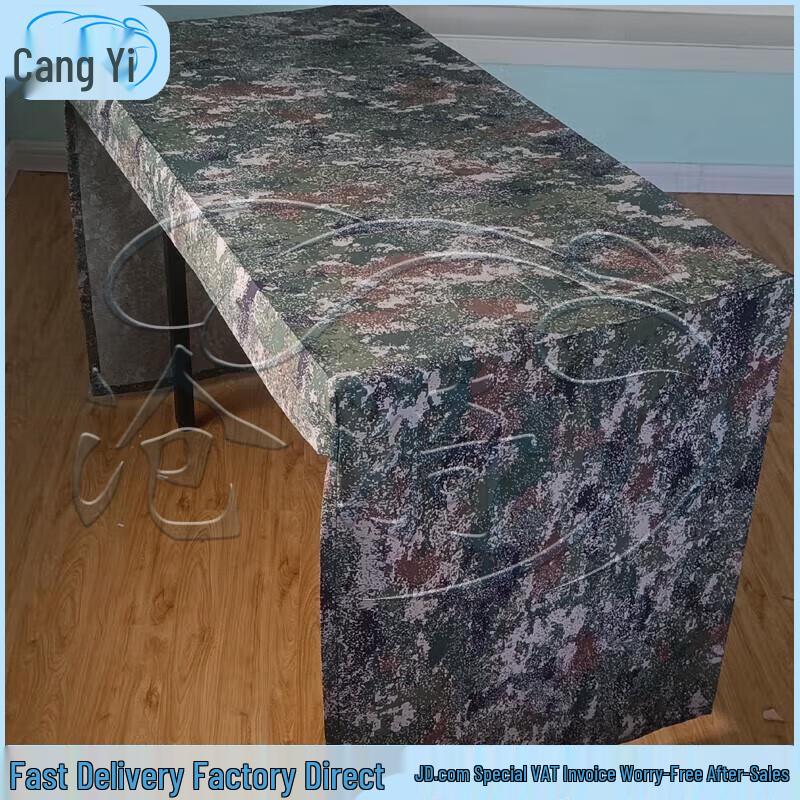 Folding Table Cover