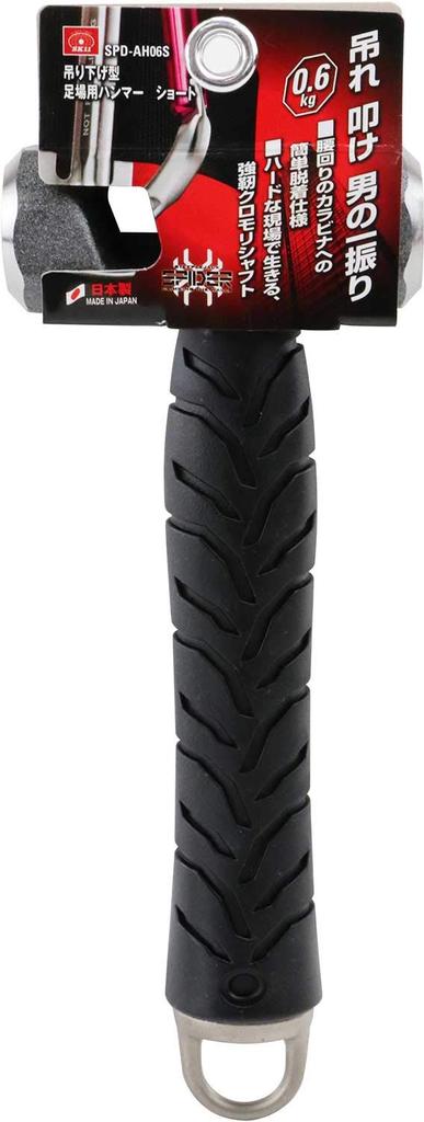 SK11 SPIDER Scaffolding Short Hammer, 0.6kg, Handle, SPD-AH06S