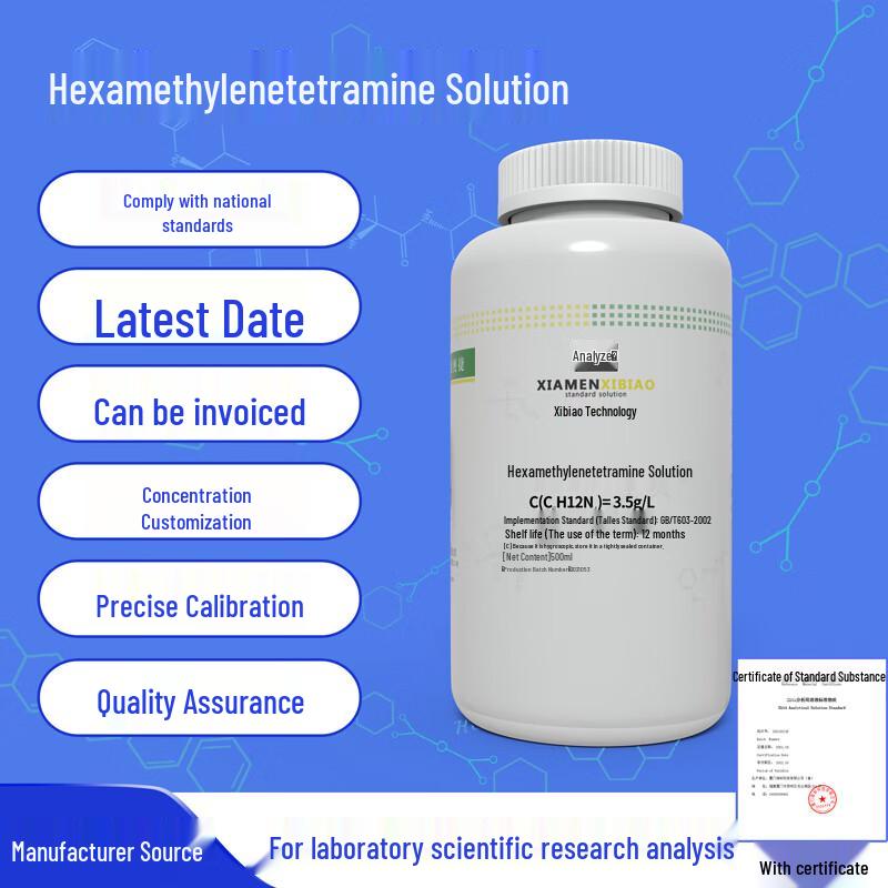 Hexamethylenetetramine Standard Solution