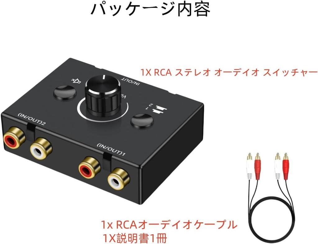 RCA Stereo Audio Přepínač 1 Vstup 2 Výstupy Stereo 2 Vstupy 1 Výstup Audio Přepínač s Mute Konektorem a Vhodný pro CD - R/L Rozbočovač, Obousměrné Tlačítko,