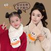 Autumn and winter parent-child warm neck protection scarf funny sausage mouth embossed scarf plush cold-proof personality versatile scarf