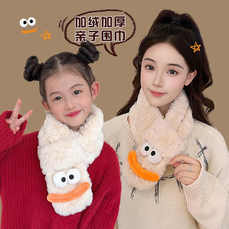 Autumn and winter parent-child warm neck protection scarf funny sausage mouth embossed scarf plush cold-proof personality versatile scarf
