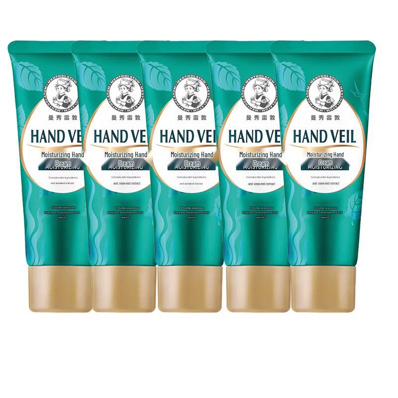 Mentholatum Moisturizing Hand Cream