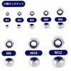 50-Piece M4 Hex Lock Nuts, Nylon Lock Nuts, 4mm Height, 6.8mm Hex Width, 403 Stainless Steel, Nylon Insert Self-Locking