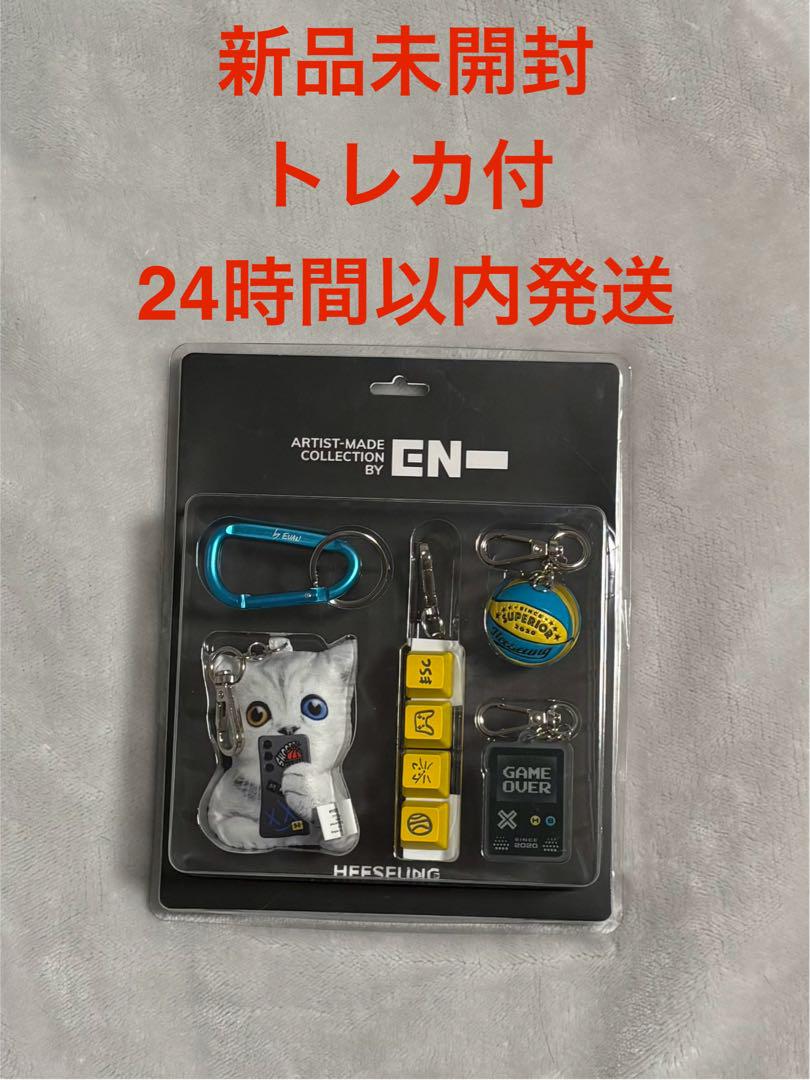 

[USED] ENHYPEN Artist-Made Heeseung Key Ring with Bonus Trading Card