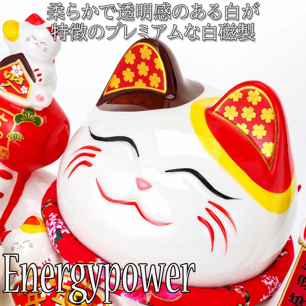 EnergyPower Electric Maneki Neko White Porcelain Large Premium Model with Cushion Porcelain Maneki Neko Handmade Cutely Beckons Cat Cat Cat For