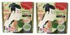 Nakayama Kisshoen Gyokuro Tea 25g X 10 X 2 Packs Bags, Ukiyo-e Design, (2.5g Bags)