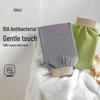 Sanli 10A Antibacterial Exfoliating Bath Mitt