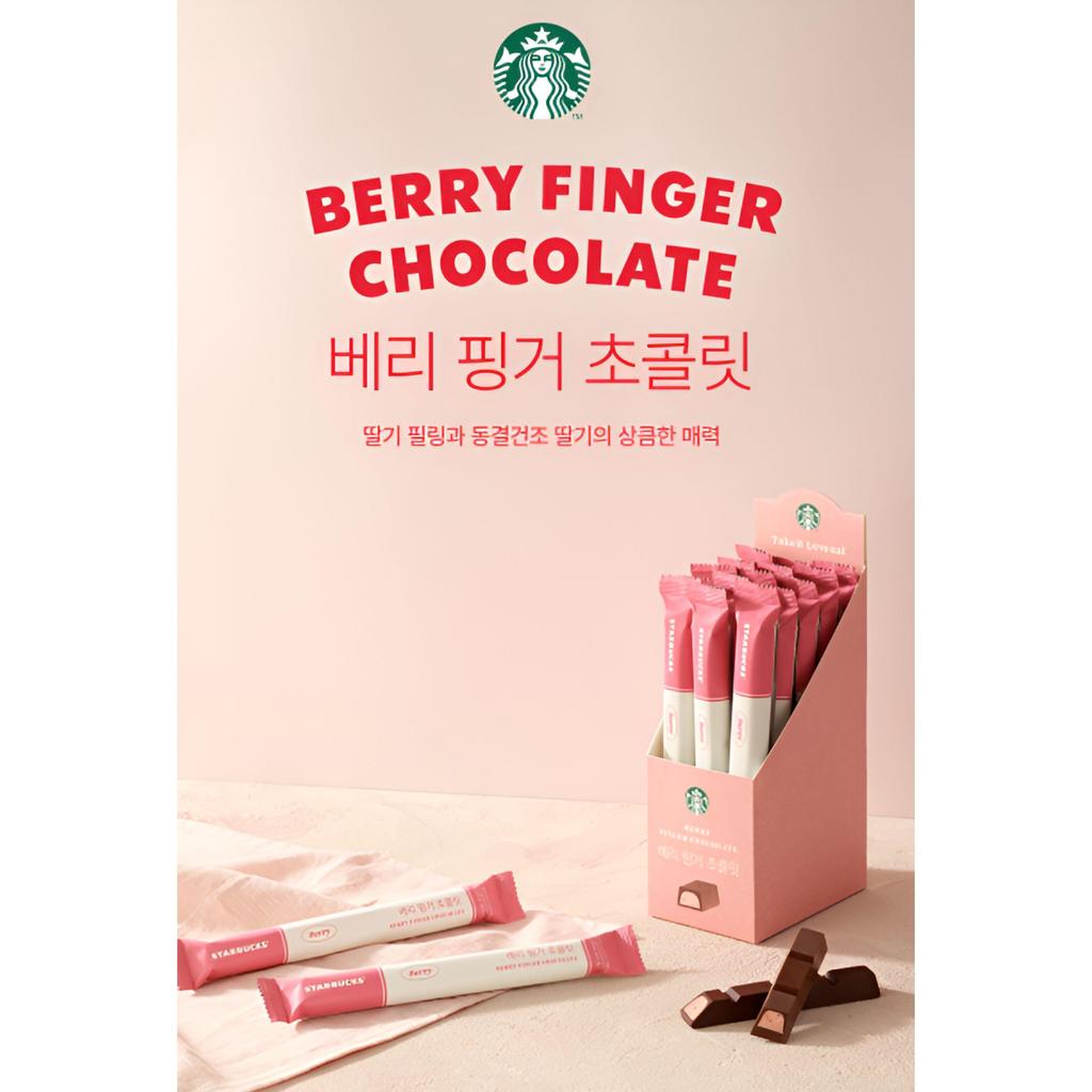 Starbucks Berry Finger Chocolate Bottle Gift Set