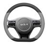Kia Sportage Steering Wheel Cover Ultra-thin Non-slip Sweat-proof Odor-free Universal Fit
