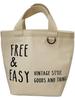 Masakazu Lunch 31 X 27 X 15 Cm FREE&EASY Tote, Long, Natural,
