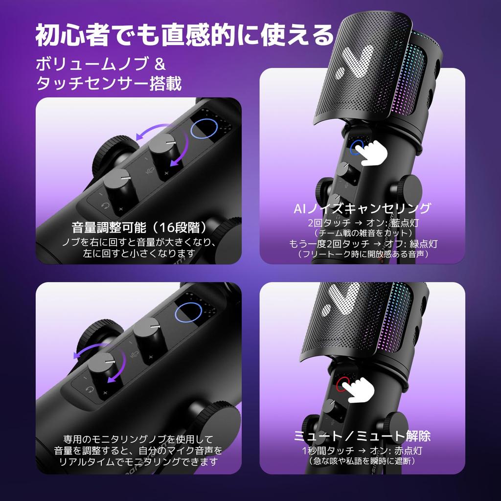 NearStream AM30U Condenser Microphone, USB Gaming Microphone, PC Microphone, Super Cardioid Pattern, RGB Lighting, Wired, 3.5mm Headphone Jack,