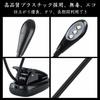 Clip-on LED Music Stand Lamp with Double Tubes, 6 LEDs, 8 LEDs, Battery Operated, 360-Degree Rotation, Perfect for Nighttime Reading, PC Work, and Mor