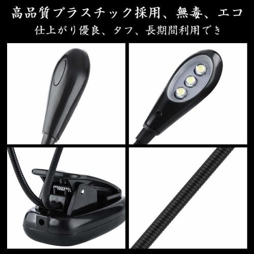 Clip-on LED Music Stand Lamp with Double Tubes, 6 LEDs, 8 LEDs, Battery Operated, 360-Degree Rotation, Perfect for Nighttime Reading, PC Work, and Mor