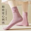 5-Pair Women's Cotton Love Embroidered Middle Tube Socks