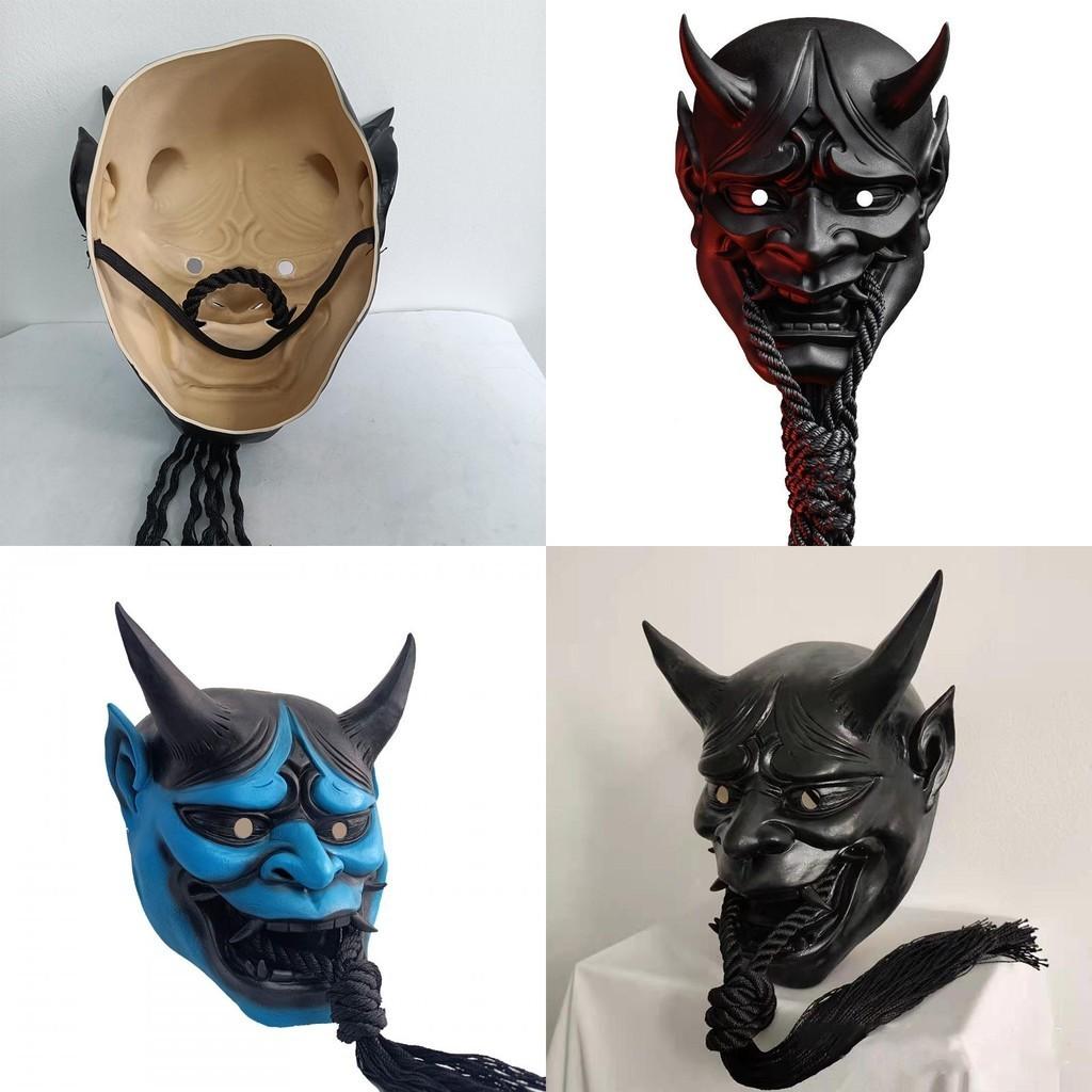 Halloween Devil Samurai Hannya Horror Latex Full Face Mask For Cosplay