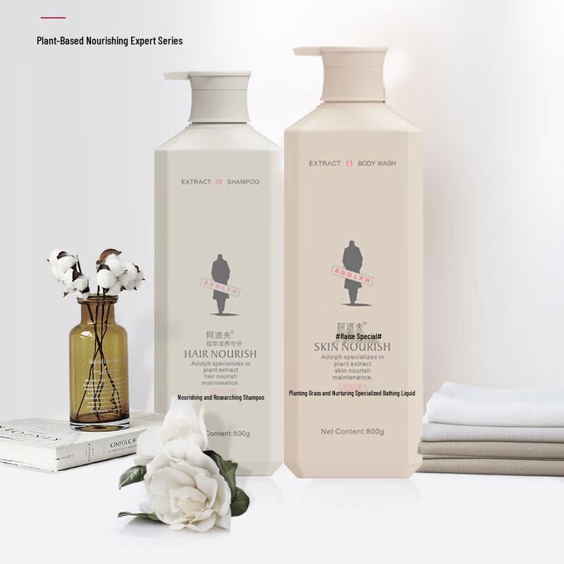 Adolph Plant Extract Nourishing & Strengthening Conditioner