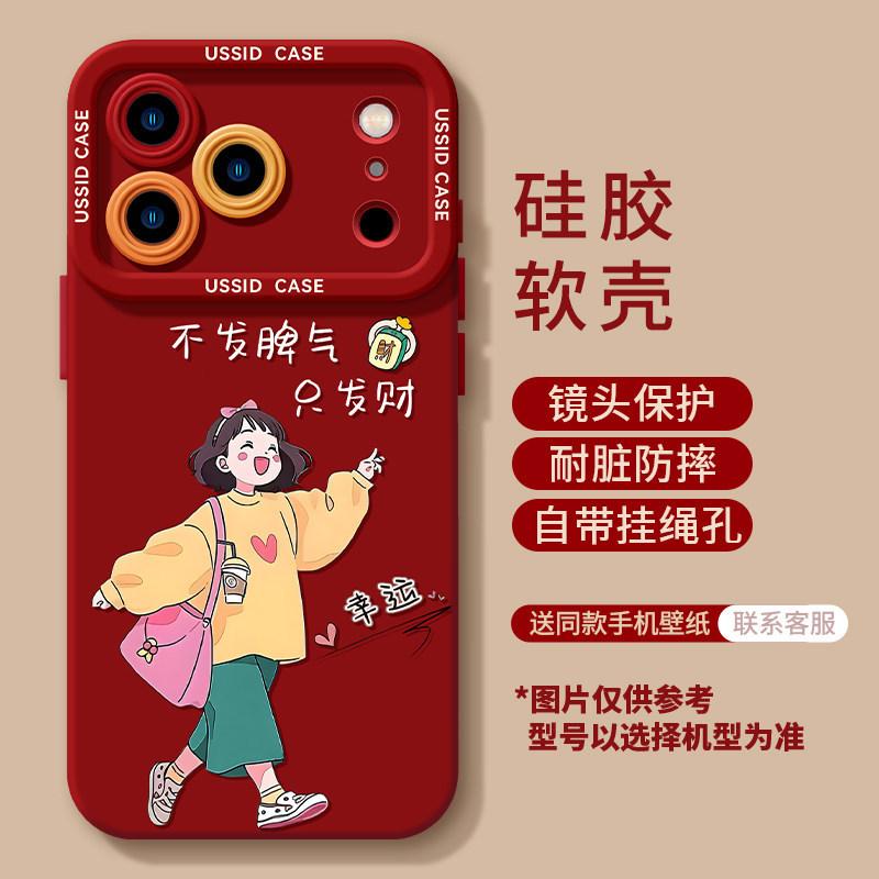 Applicable iPhone17 Girl 16promax Lanyard 15 Women's 14 Silicone 13 Cute 12 Apple 11 Mobile Phone Case
