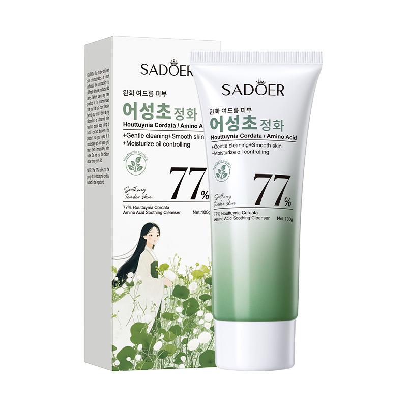 Spot Cleanser 100g Houttuynia cordata amino acid soothing facial cleanser skin care products 100g