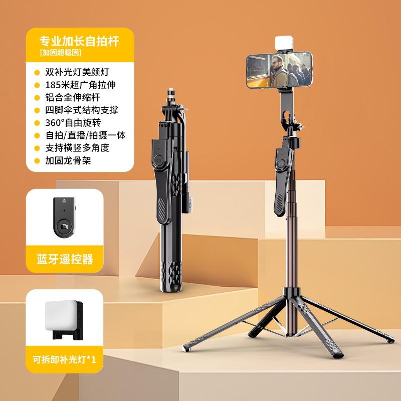 Aluminum Alloy Bluetooth Selfie Stick Tripod with Phone Holder,Portable Live Streaming Stand and Handheld Stabilizer