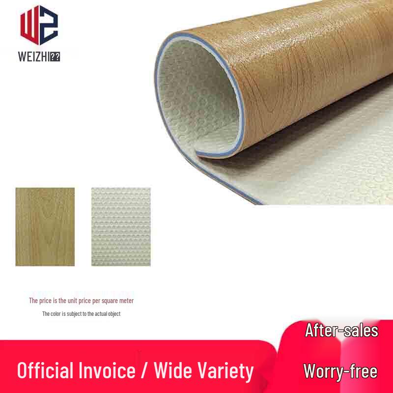 Weizhi Multi-Sport Anti-Slip Floor Mat