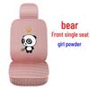 JAC Jiayue X4/X7 Seat Cushion & Cover, JAC Heyue A13 RS/Car Seat Cushion