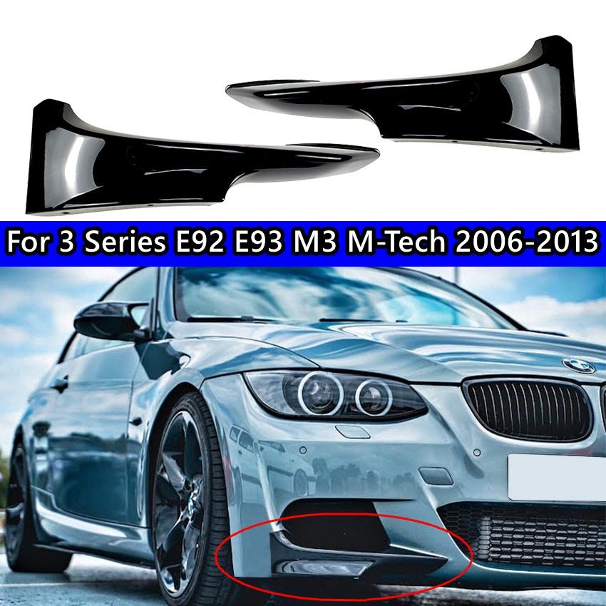

Для BMW 3 серии E92 E93 M3 M-Tech разветвители переднего бампера спойлер 2006-2009 2010-2013 сплиттер внешний тюнинг блеск