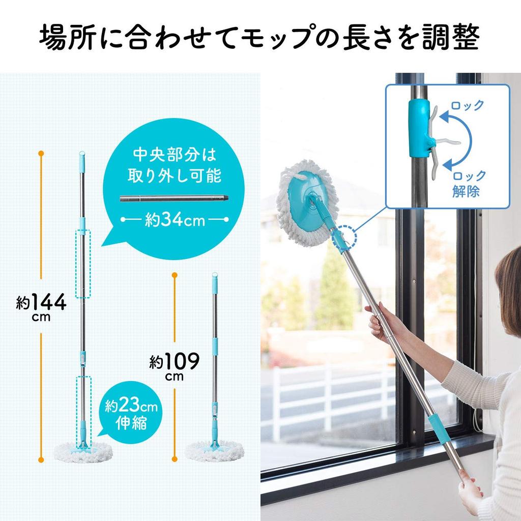 Sanwa Direct Rotating Mop, Wet Mop, Cleaner, Floor Cleaning Mop 200-CD060