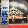 LP Record ISAO TOMITA  Holst  The Planets RVC2111 RCA RED SEAL 1977 Japan New Age  Easy Listening Used
