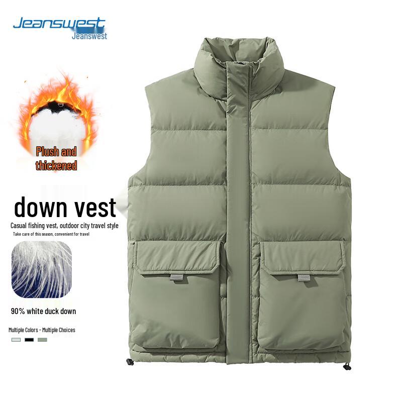 

JEANSWEST Men s 90% White Duck Down Stand Collar Vest M