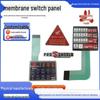 Custom PVC Membrane Switch Panel with LED and Touch Key Stickers