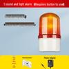 Cold Storage Sound & Light Wireless Alarm System with One-Key Emergency Button for Refrigerator/Freezer.