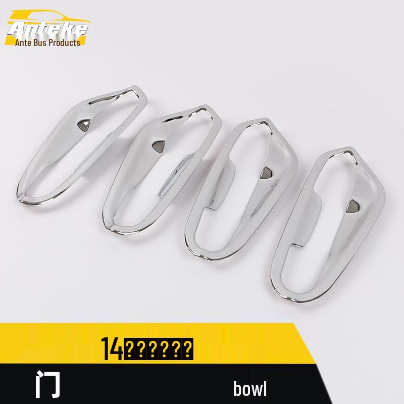 Kratzfester Türschalenbezug für 14 Mondeo Zhi Sheng Modelle - Dekorativer und schützender Rahmen