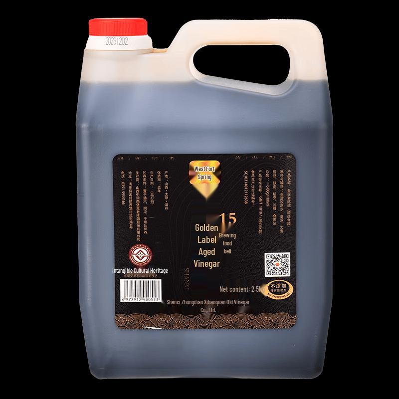 Xibaoquan 6-Degree Gold Label Aged Shanxi Vinegar
