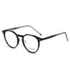 No Makeup Artifact Tr90 Glasses Frame Plate Pin Leg Anti-Blue Light Glasses Frame Can Be Equipped With Myopia Degree
