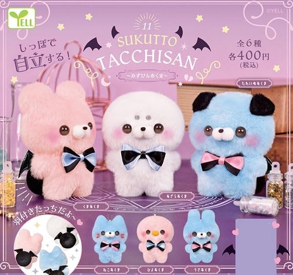 

Sukkutto Touch 11 Mizupinkuma [Complete Set of 6] Gacha