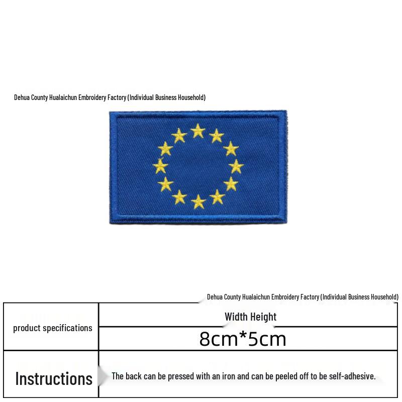 

EU Flag Hook & Loop Patch - National Morale Badge for Outdoor Gear