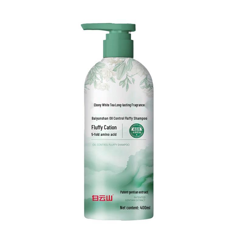 Baiyunshan Oil Control Volumizing Shampoo 400ml