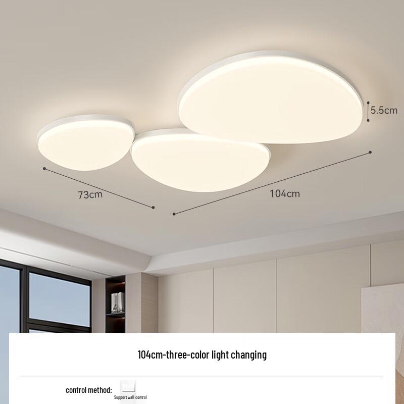 UOSU Cream Style LED Ceiling Light