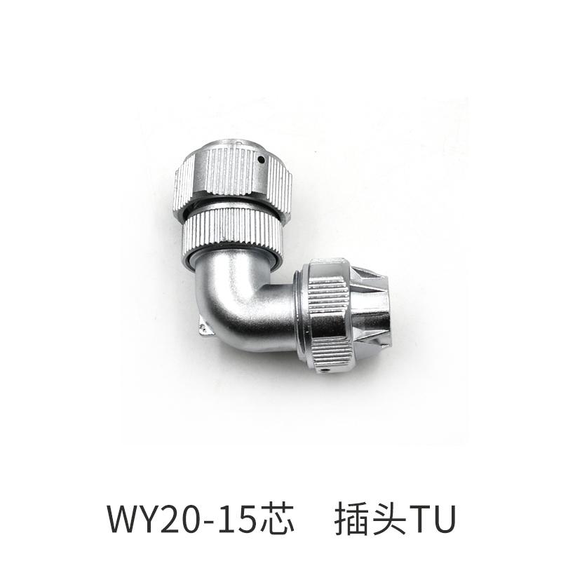 

WEIPU WY20 TU+Z 2 3 4 5 6 7 8 9 12 15Pin Connector Waterproof IP67 Adapter 90 Degree Right Angle Curved Male Plug Female Socket