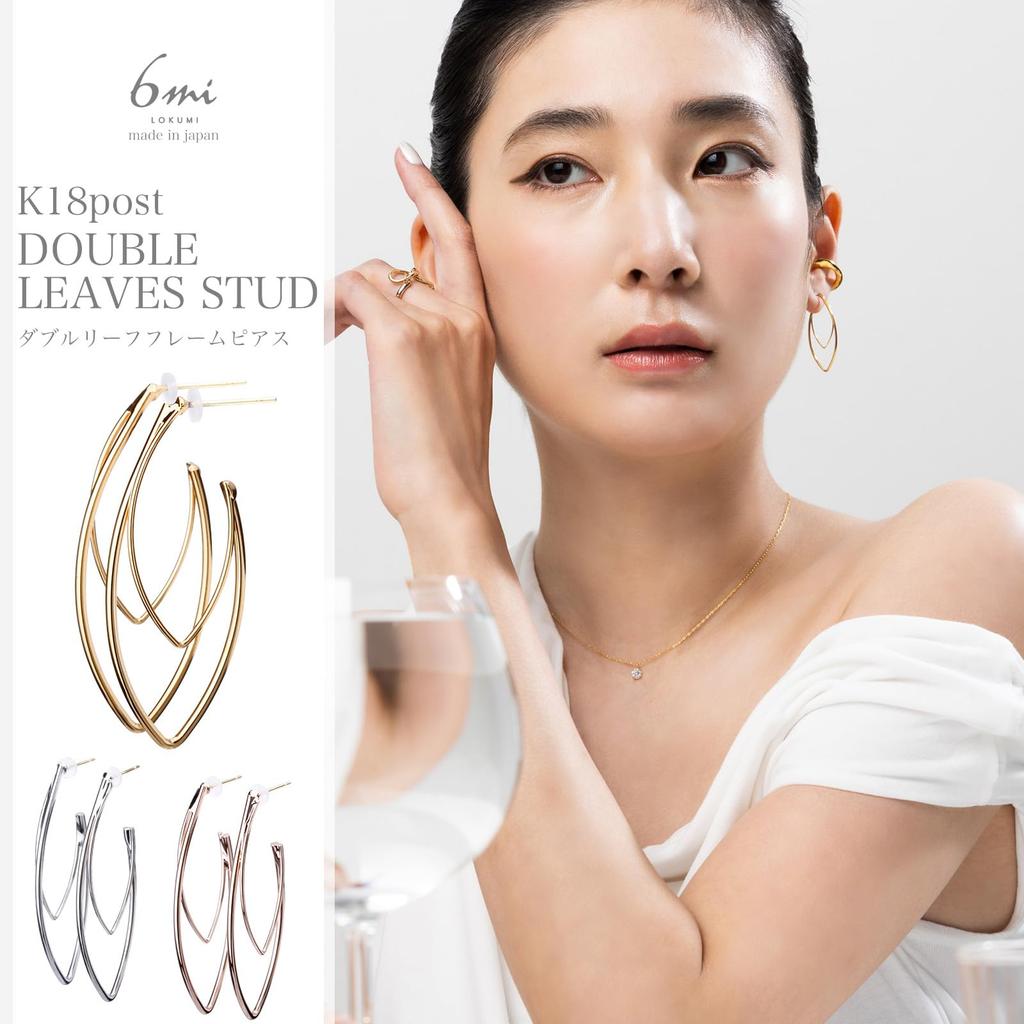 LOKUMI Made in K18 18K Nickel Earrings, Japan, 18K, Post, K18, Hypoallergenic, Leaf, Long, Women's, Simple, Large, Large, Stud, Post, Popular, Free,