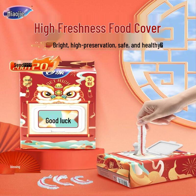 Miaojie Disposable Food Freshness Covers