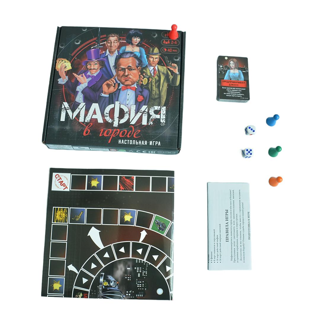 Русская Версия Настольной Игры, «Мафия В Городе», Карточная Игра, Настольная Игра, Веселая Игра Для Вечеринки, Праздничный Подарок